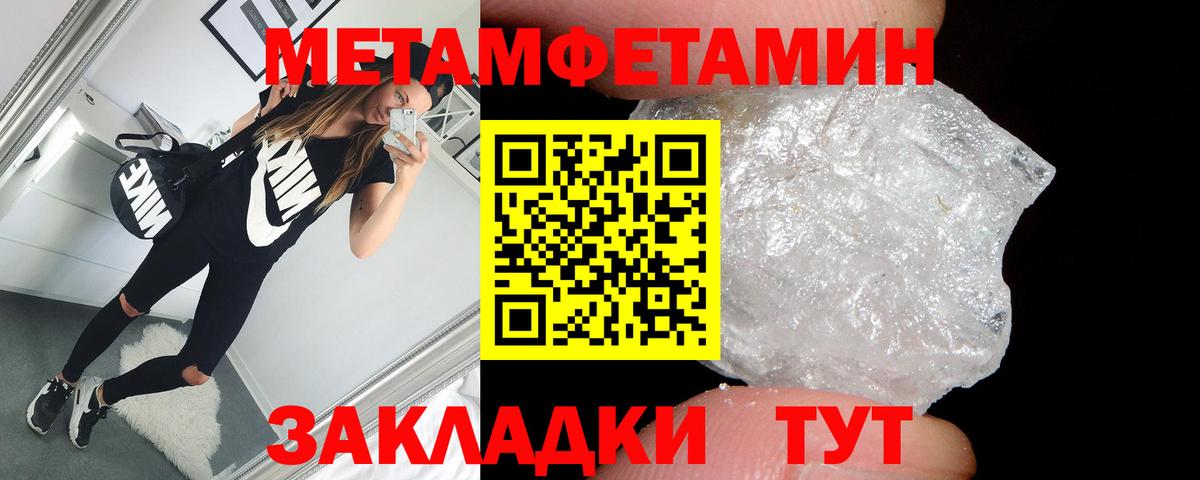 АМФ Premium Ейск