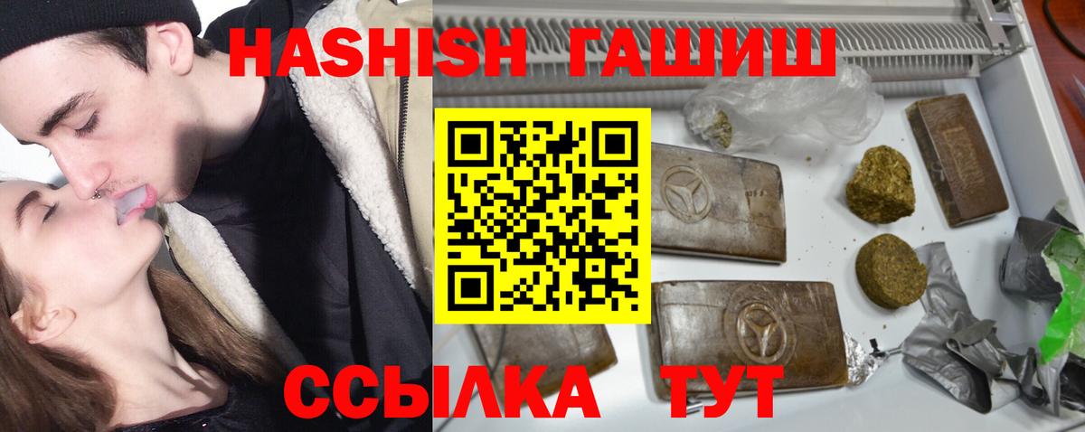 A PVP СК кристаллы  Экстази  Вход с VPN  Ейск  Мефедрон   ГАШ  КОКАИН  Мефедрон  Конопля 