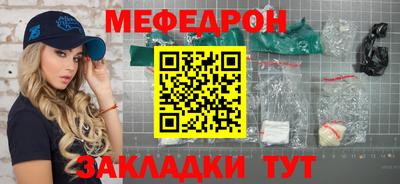 МДМА Конаково