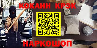 ПСИЛОЦИБИНОВЫЕ ГРИБЫ Комсомольск-на-Амуре