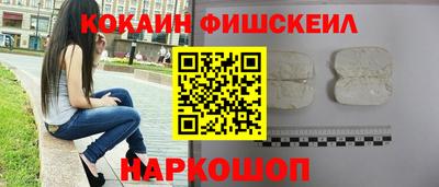 ПСИЛОЦИБИНОВЫЕ ГРИБЫ Комсомольск-на-Амуре