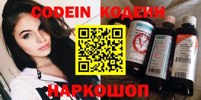 ПСИЛОЦИБИНОВЫЕ ГРИБЫ Комсомольск-на-Амуре