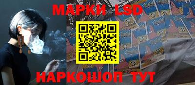 ПСИЛОЦИБИНОВЫЕ ГРИБЫ Комсомольск-на-Амуре