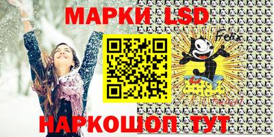 прущая мука Коммунар