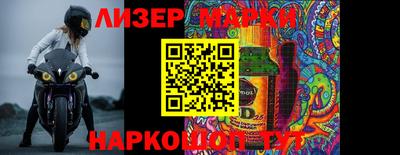 прущая мука Коммунар