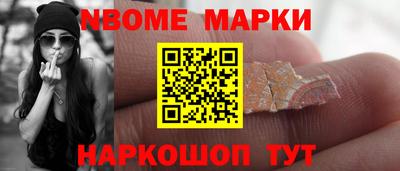 ПСИЛОЦИБИНОВЫЕ ГРИБЫ Комсомольск-на-Амуре