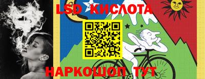 прущая мука Коммунар