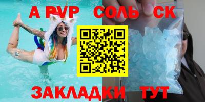 ПСИЛОЦИБИНОВЫЕ ГРИБЫ Комсомольск-на-Амуре