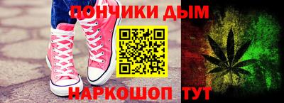 прущая мука Коммунар