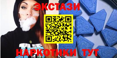МДМА Конаково