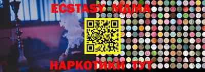 ПСИЛОЦИБИНОВЫЕ ГРИБЫ Комсомольск-на-Амуре