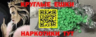 МДМА Конаково