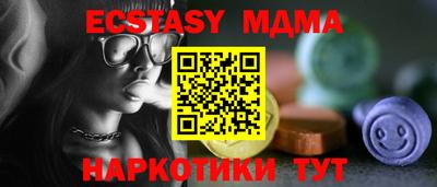 МДМА Конаково