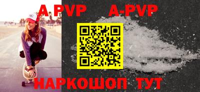 ПСИЛОЦИБИНОВЫЕ ГРИБЫ Комсомольск-на-Амуре