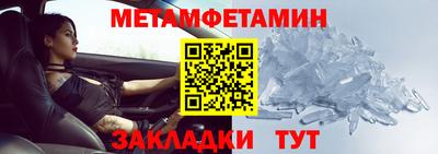 МДМА Конаково