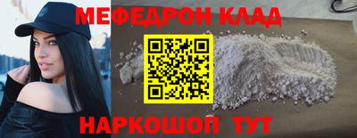 МДМА Конаково