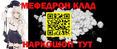 МДМА Конаково