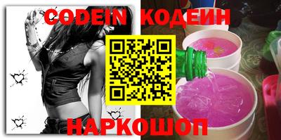 ПСИЛОЦИБИНОВЫЕ ГРИБЫ Комсомольск-на-Амуре