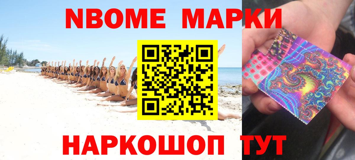 Ейск  ЛСД экстази кислота  ЛСД экстази ecstasy  Вход с VPN 