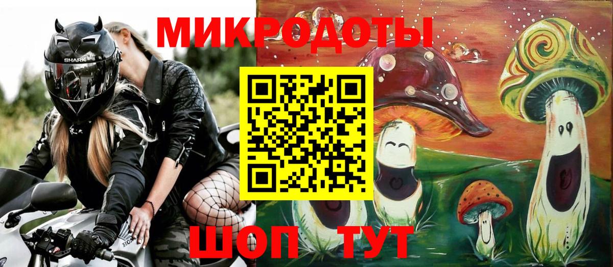 Псилоцибиновые грибы мухоморы  Вход с VPN  Псилоцибиновые грибы мицелий  Ейск 