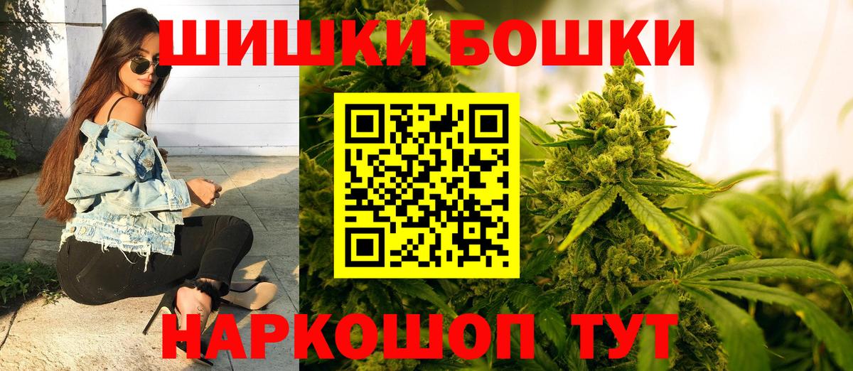 Бошки марихуана SATIVA & INDICA Ейск